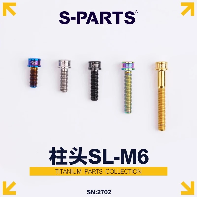 S-PARTS  A2圆柱头M6*10-25MM钛合金螺丝  超轻SL 斯坦防锈高强度