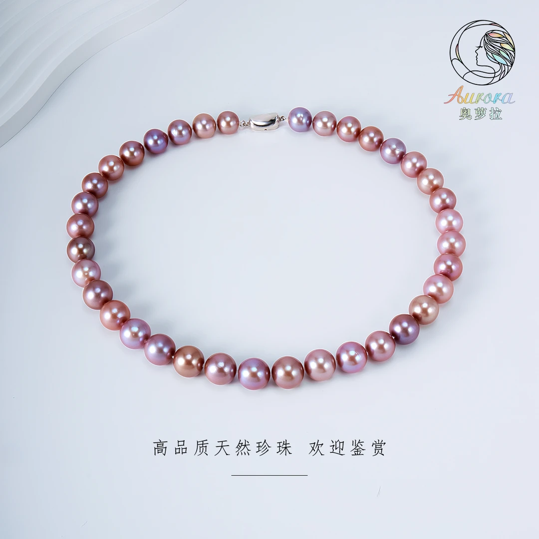 【奥萝拉珠宝】 淡水珍珠 爱迪生 紫珠11-14mm 时尚百搭# ZL202