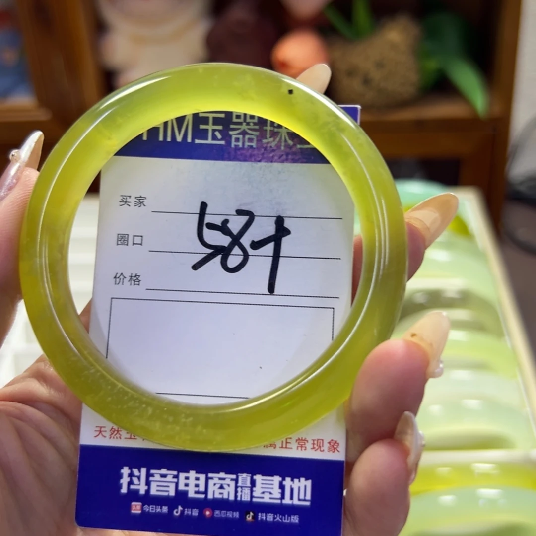 蛇纹石玉未镶嵌手镯653