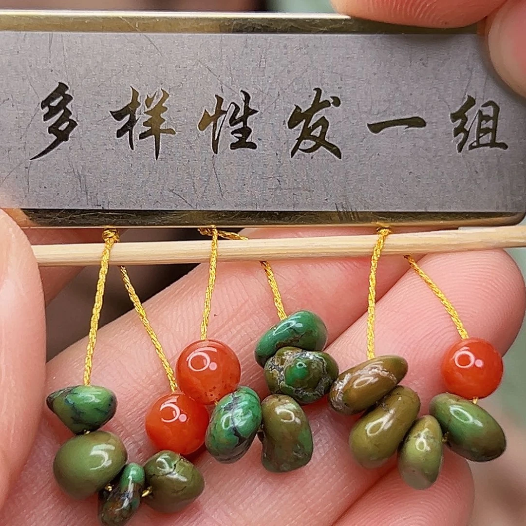 南红玛瑙未镶嵌珠宝奇石发一件，多样性发货