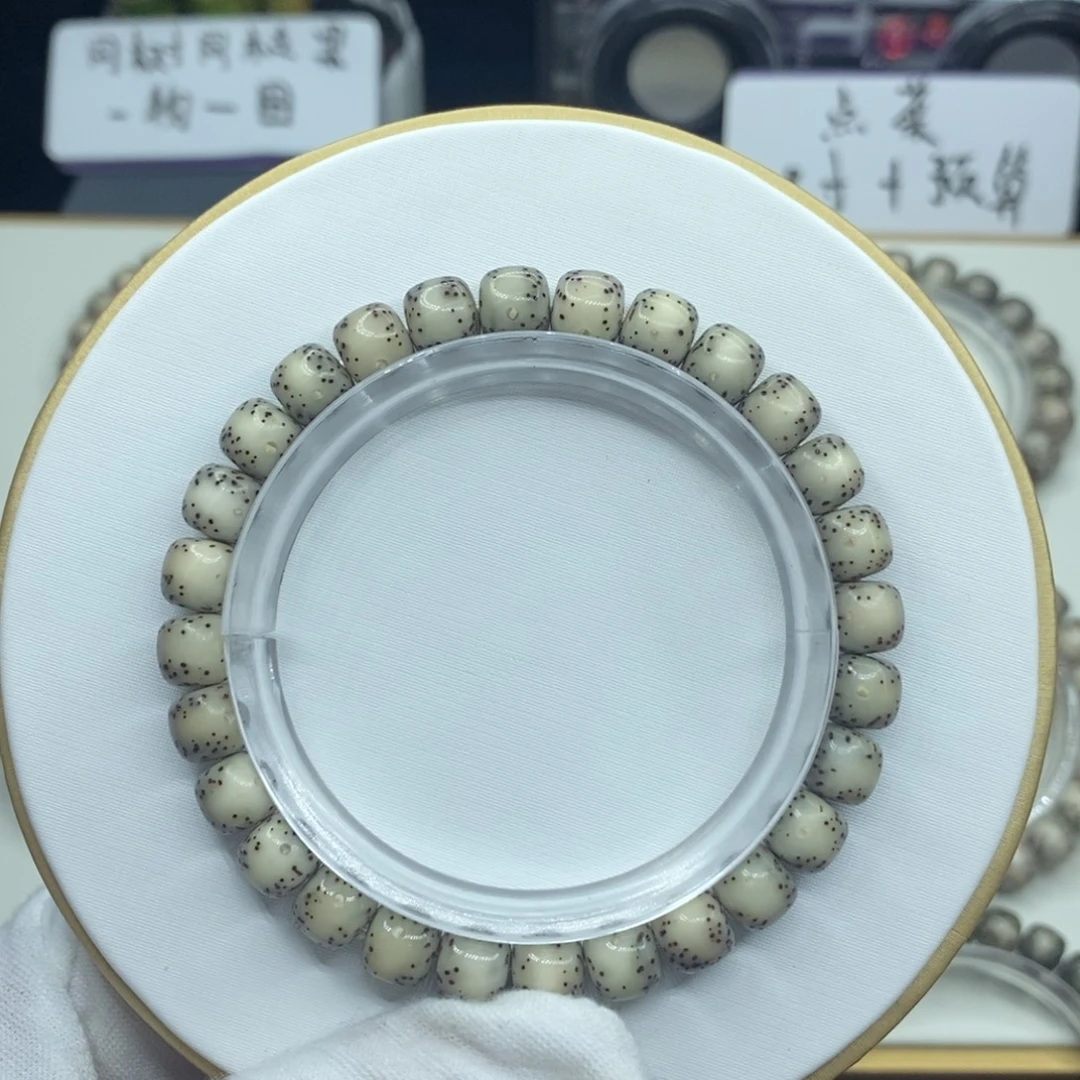 手串星月菩提骨瓷白通体8✖️7
