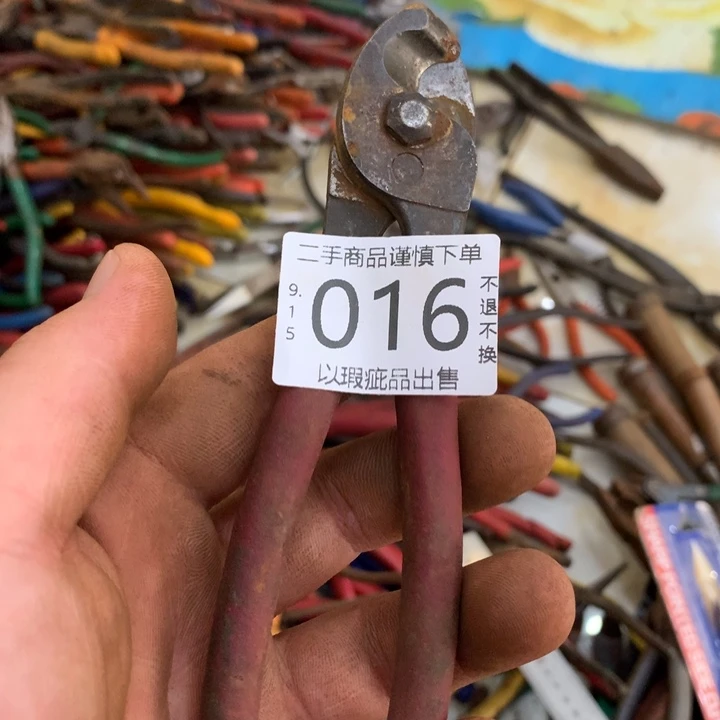 厚***M闪购链接直接付款