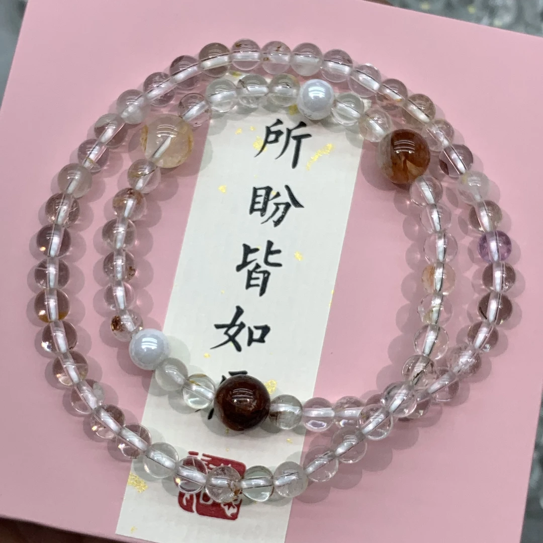 【直播间专用链接】水晶玛瑙玉髓手串