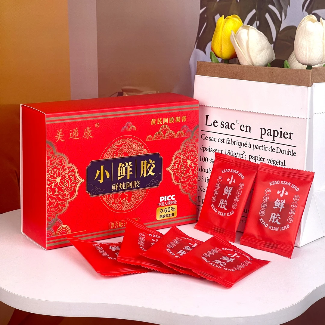 【福利】正宗阿胶小鲜胶即食阿胶凝膏鲜炖熬制阿胶块