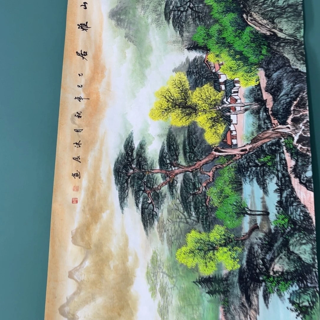 正***恕国画画画画画画画画画