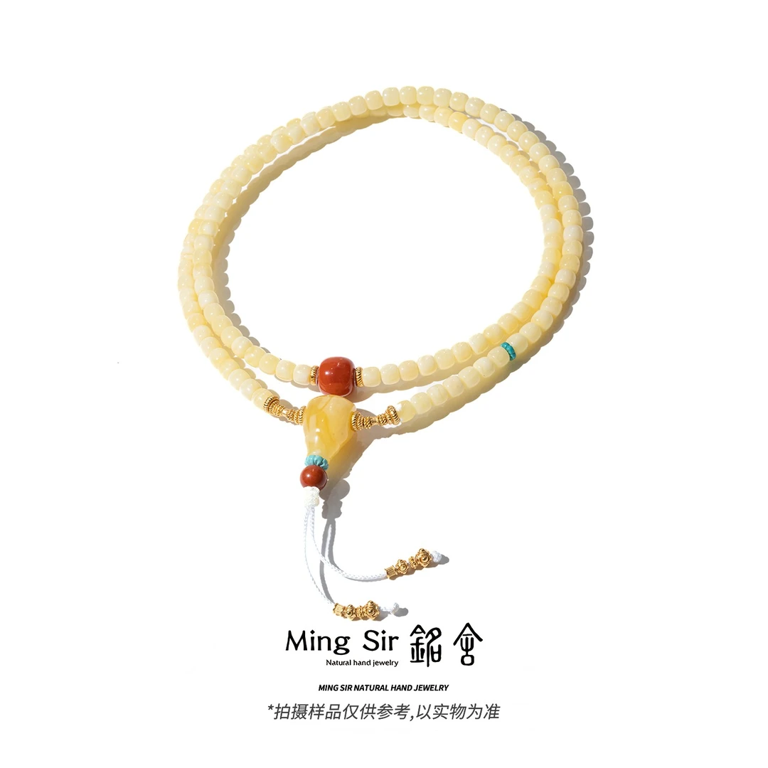 【铭舍 云端·纯·浓蜡108】天然琥珀蜜蜡精工极限弧老型设计款