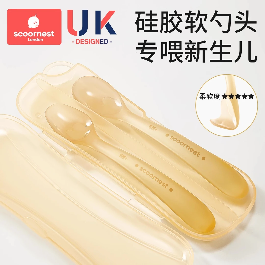 科巢硅胶勺子新生婴儿宝宝辅食勺子喂水喂奶米糊专用儿童餐具