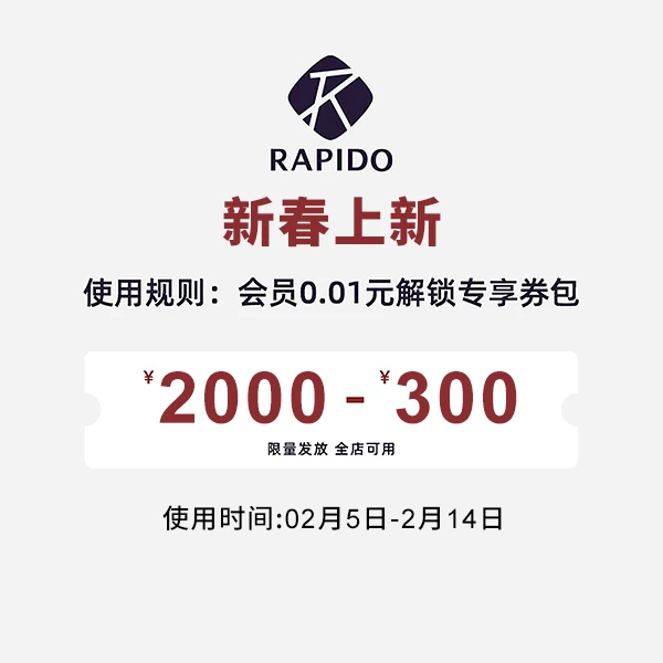 不可退【本单不可退】