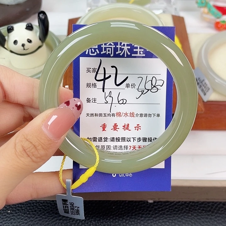 阎***烛未镶嵌手镯和田玉