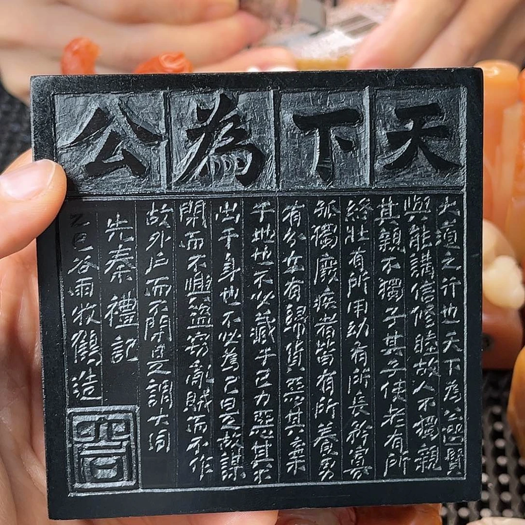 昌化石印石这个我都想看你