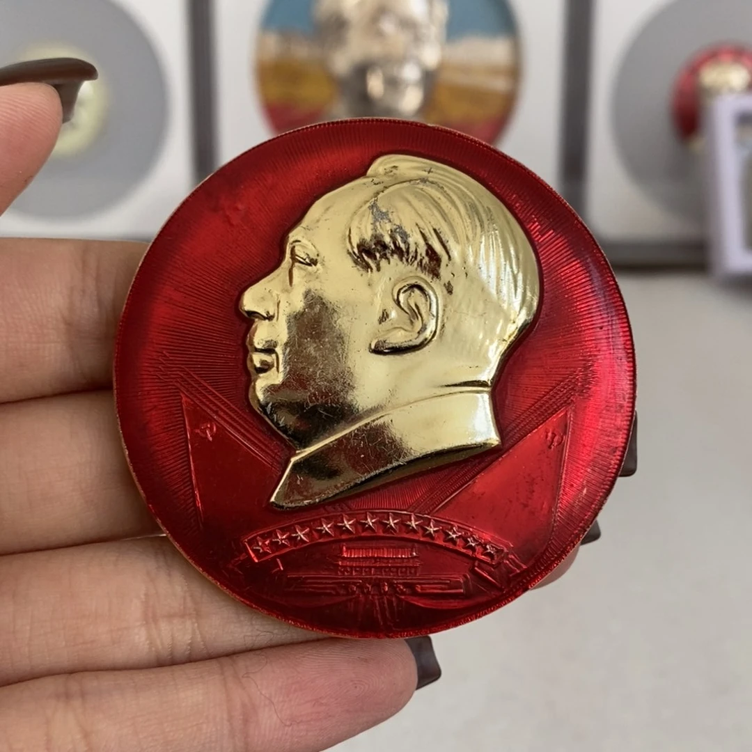 铝文像 红旗飘 五星 安门祝寿