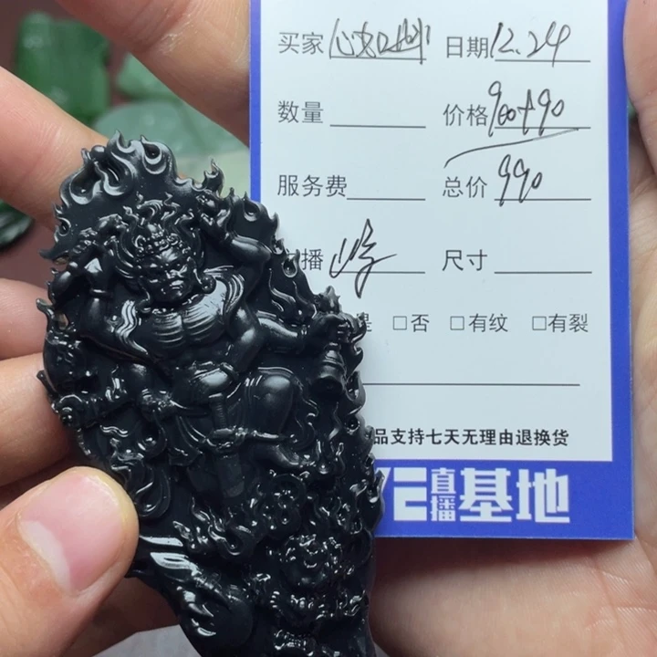 心***水和田玉未镶嵌颈饰
