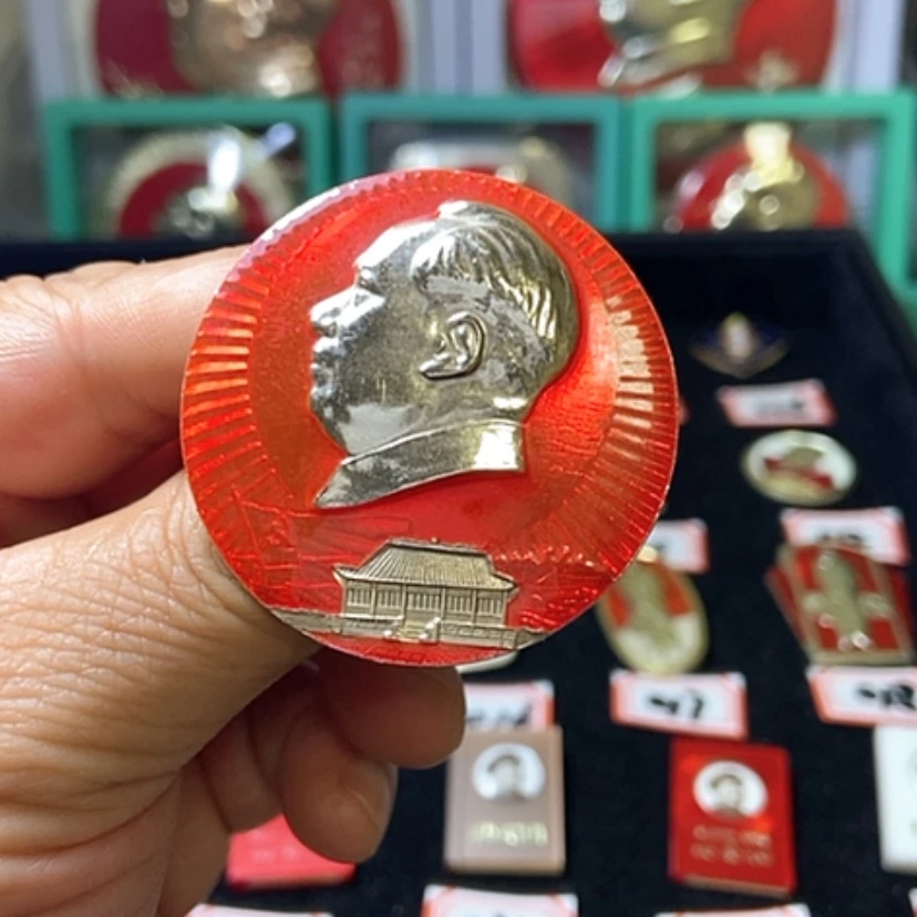 【闪购商品】铝武**火六七十年代的一枚章