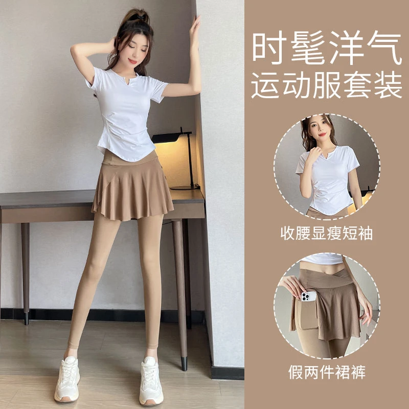 瑜伽服套装女高级感2025新款晨跑步短袖运动爬山健身衣羽毛球裙裤