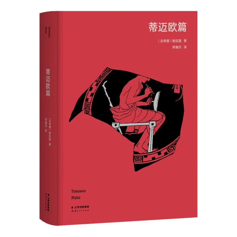 【微瑕！慎拍！】蒂迈欧篇（高山科学经典系列）