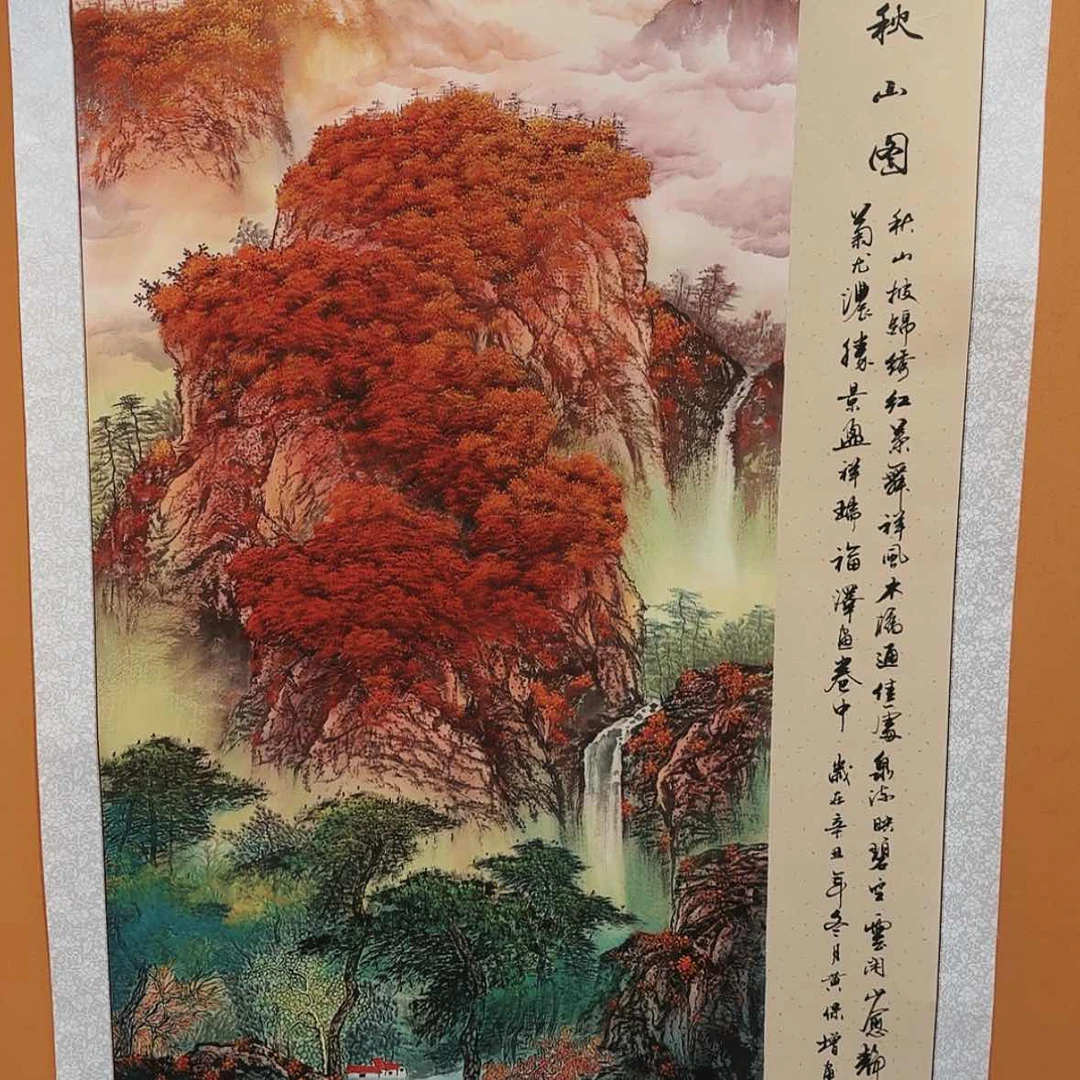 【闪购商品】国画书法作品欣赏，书法作品欣赏，