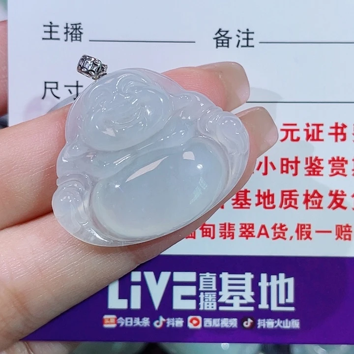 颈饰18K金镶嵌翡翠佛公