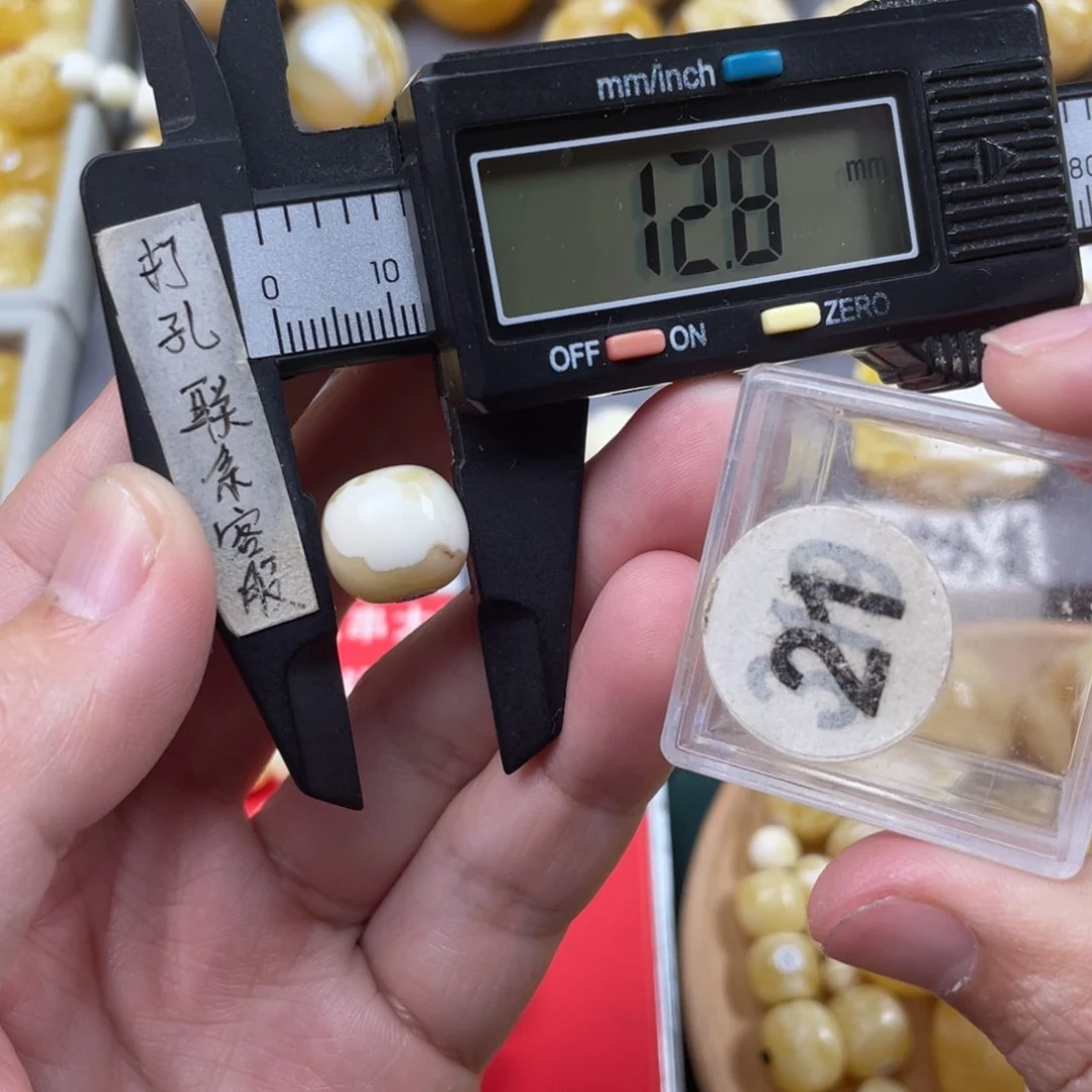 蜜蜡珠宝奇石未镶嵌