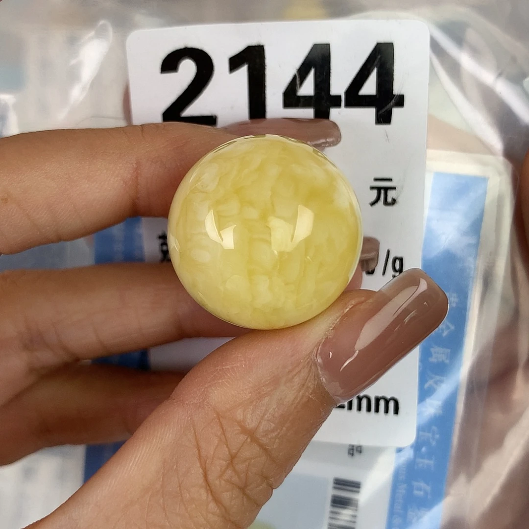 蜜蜡未镶嵌珠宝奇石22.3 植物
