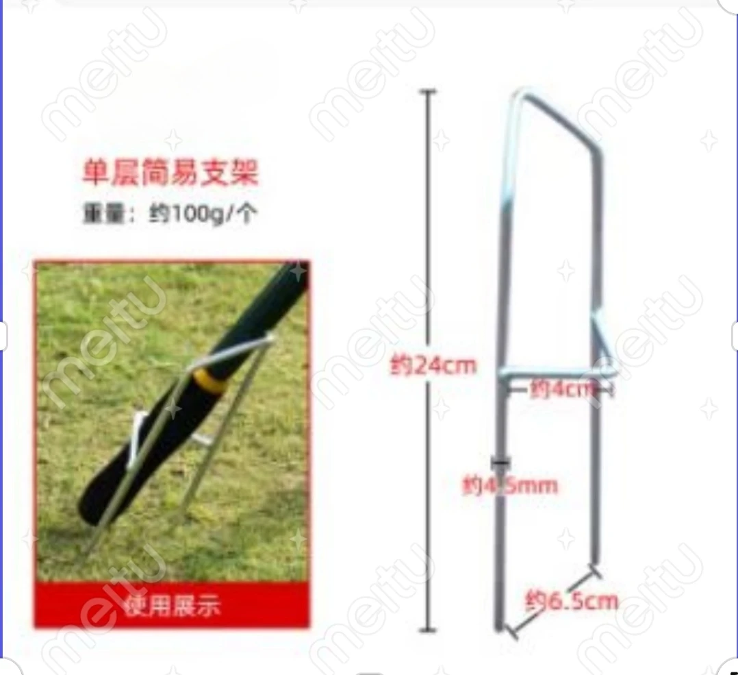 海杆支架海竿配件鱼竿支架海竿钓鱼地插（2个装）