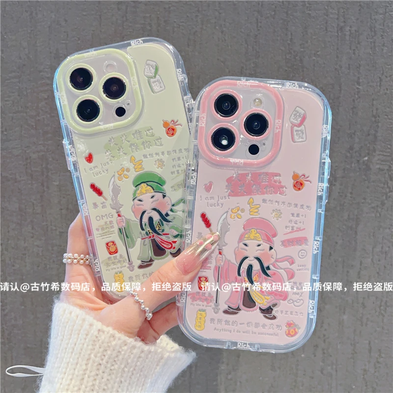 羽纱奶油壳适用苹果16/iPhone/华为荣耀/OPPO/VIVO/小米/手机壳潮