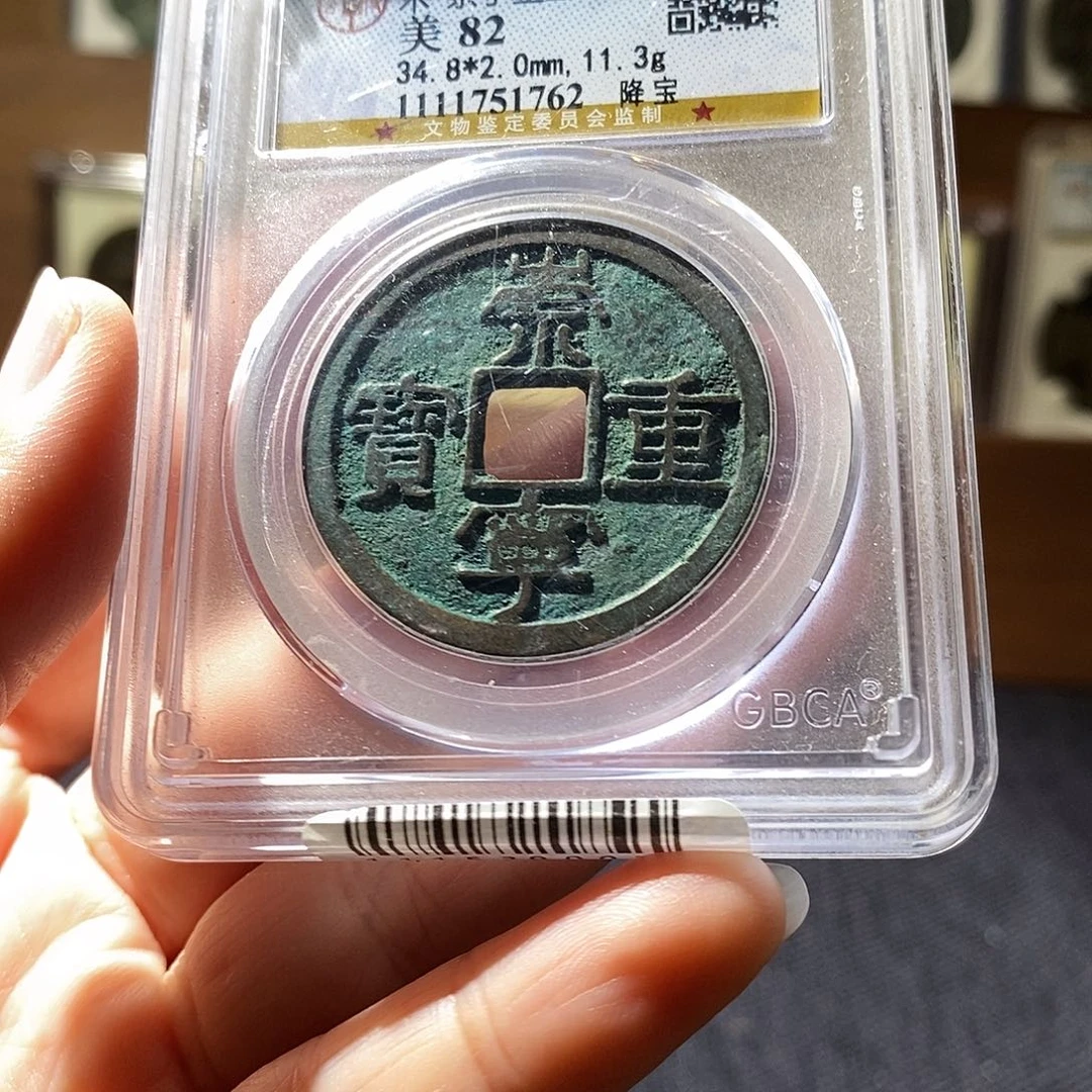 贝壳23 恭喜发财恭喜发财