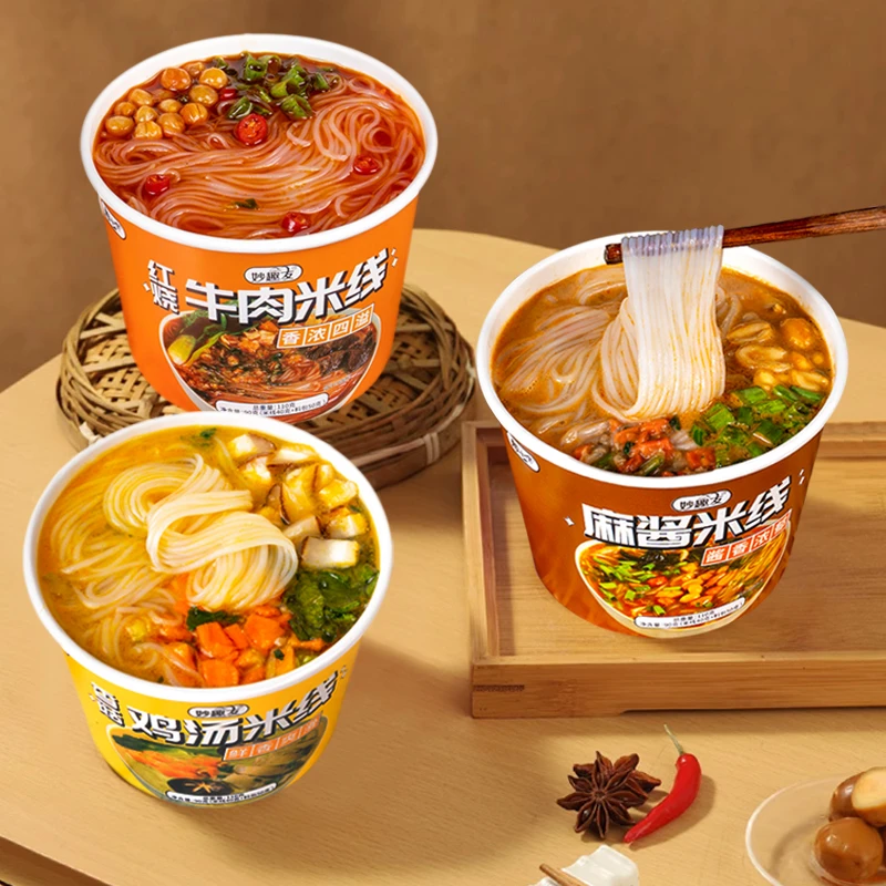香菇鸡汤米线一整箱麻酱米线110g桶装红烧牛肉米线免煮冲泡速食品