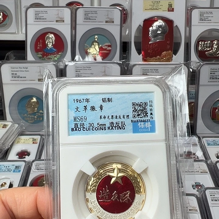 其他普通金属精品像章355号商品