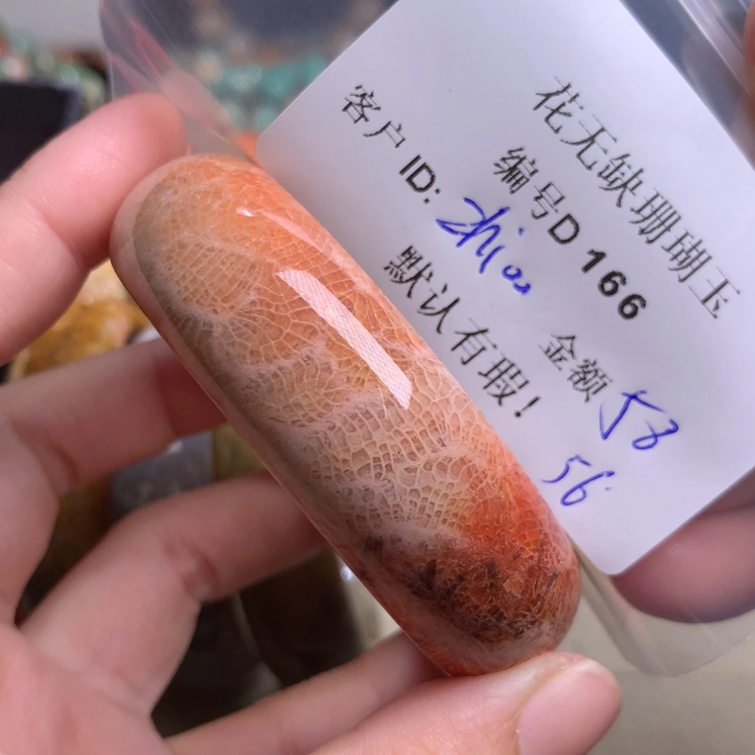 硅化玉手镯未镶嵌Z****）