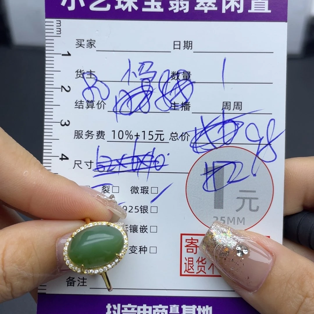 和田玉戒指银S925镶嵌戒指