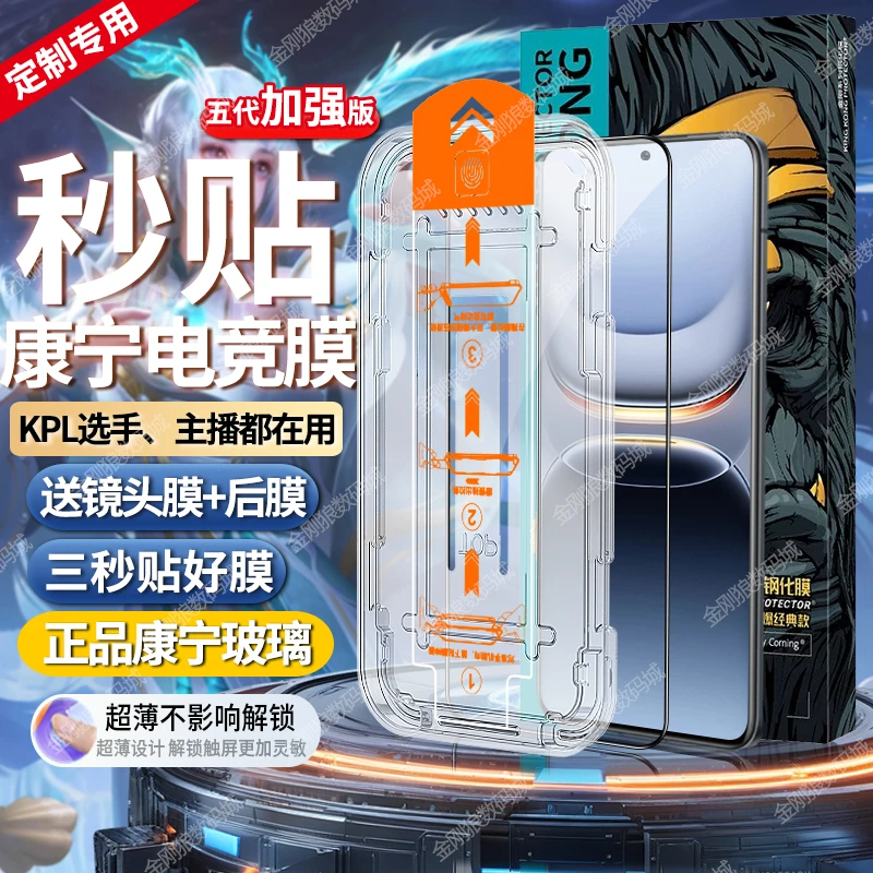 适用苹果17ProMax秒贴钢化膜全屏防指纹17Air手机膜高清防摔护眼