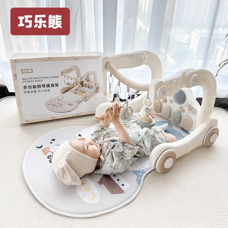 巧乐熊脚踏钢琴新生婴儿玩具健身器3-6个月早教益智男女宝宝礼物
