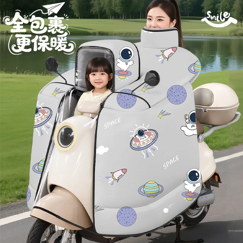 儿童亲子款电动车挡风被冬季加绒加厚电瓶摩托防水斗篷式2025新款