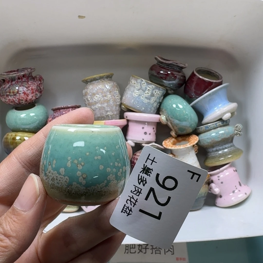 陶瓷艺术品设计与制作