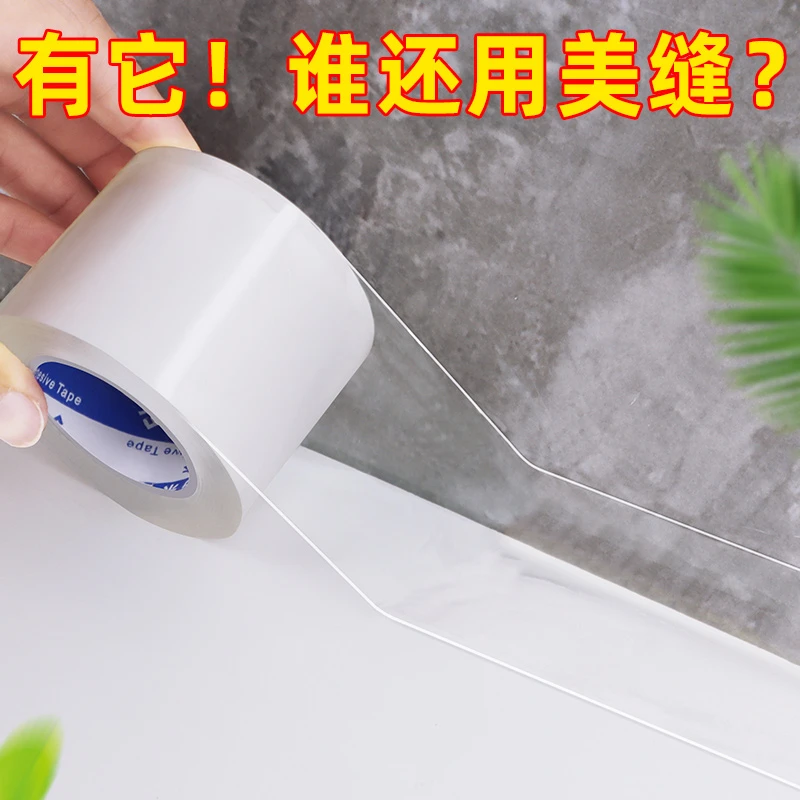 厨房灶台缝隙防水胶带封边条自粘型水槽边缘密封胶条浴室墙角防潮