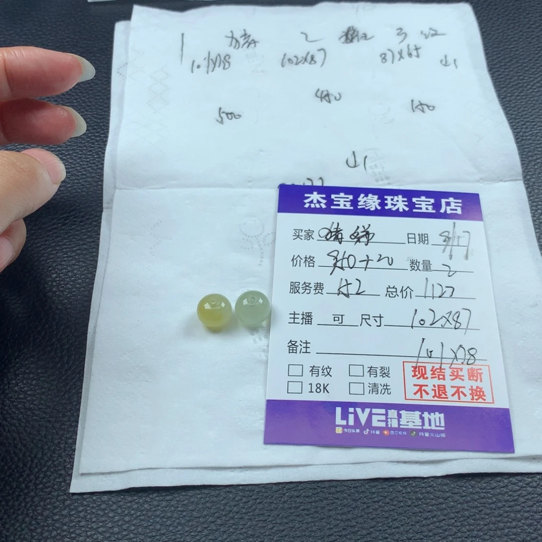 猪***泡未镶嵌定制翡翠翡翠
