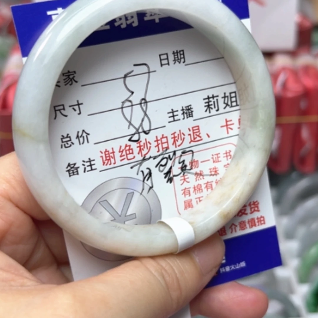 【闪购商品】翡翠手镯未镶嵌翡翠A货