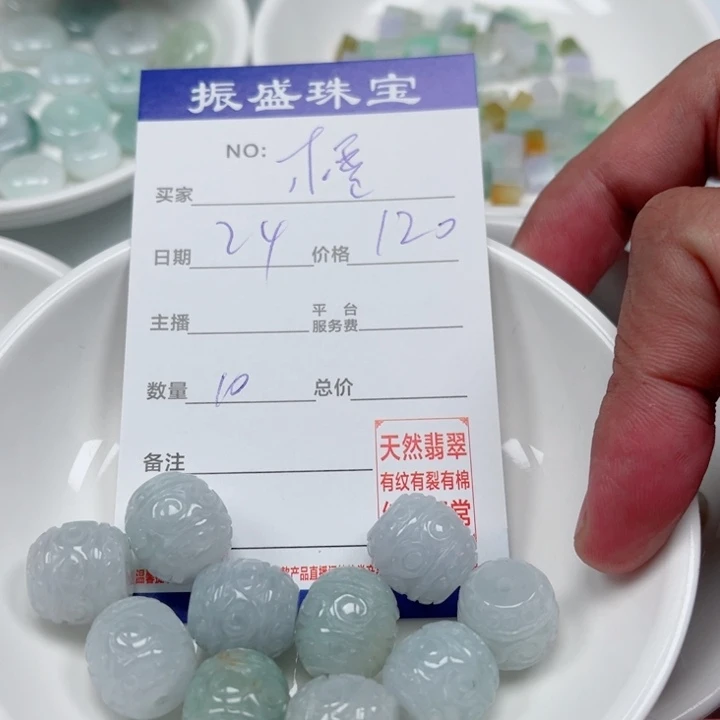 *****翡翠未镶嵌颈饰Wwwwwwwww