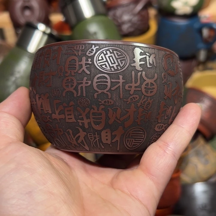 紫砂茶杯宜兴紫砂主人杯