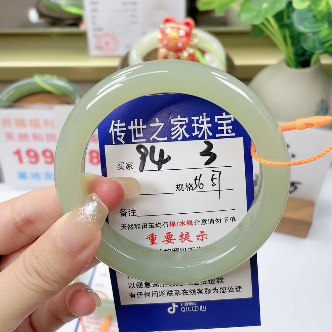 【闪购商品】未镶嵌手镯和田玉