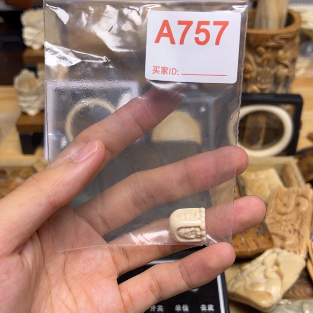 天然猛犸象牙瑕疵品