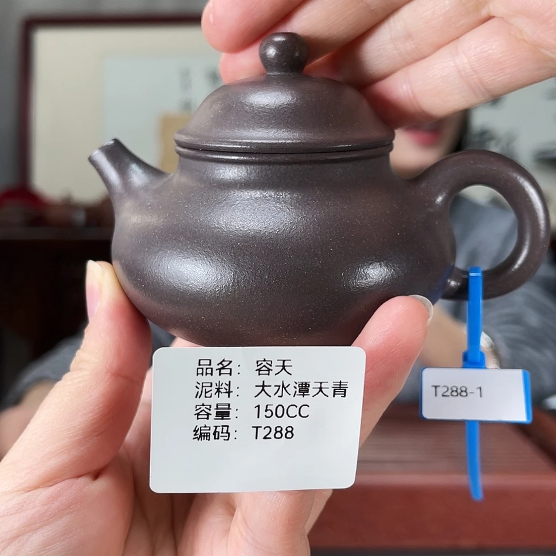 茶壶紫砂方圆紫砂