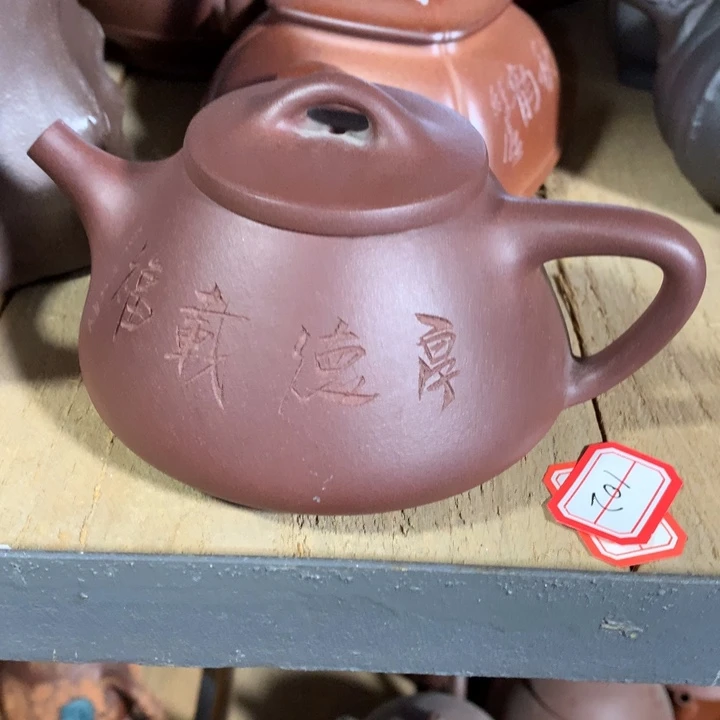 茶壶紫砂原矿手工104