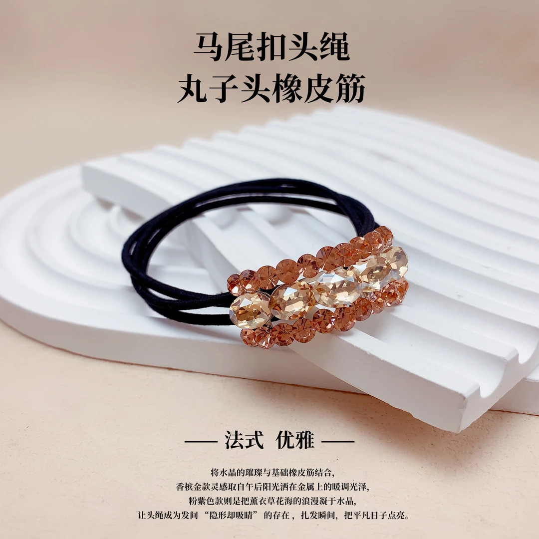 马尾扣头绳丸子头橡皮筋法式紫丁香/香槟色优雅气质时尚简约发绳