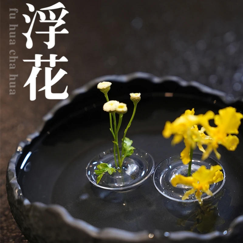 浮花涟漪水纹手作漂浮花插水培花立网红花器