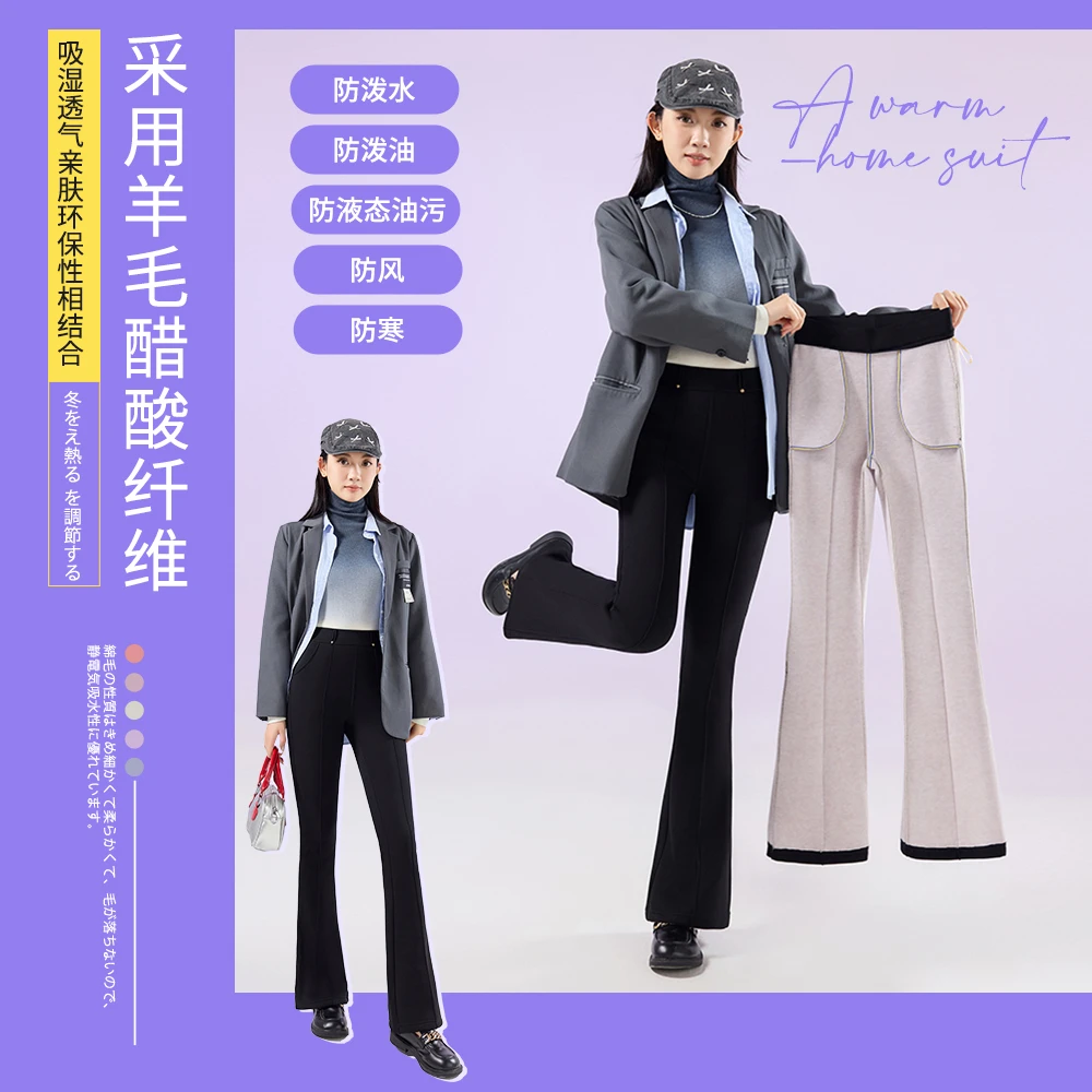 醋酸羊毛新中式微喇裤【8760】