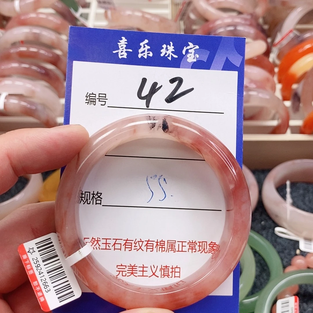 未镶嵌手镯石英质玉（金丝玉）