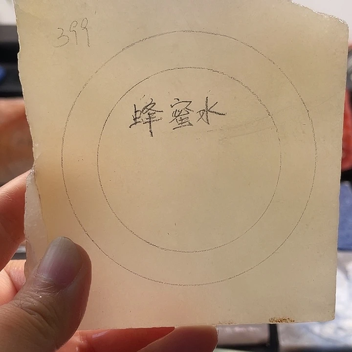 石英质玉未镶嵌手镯定制