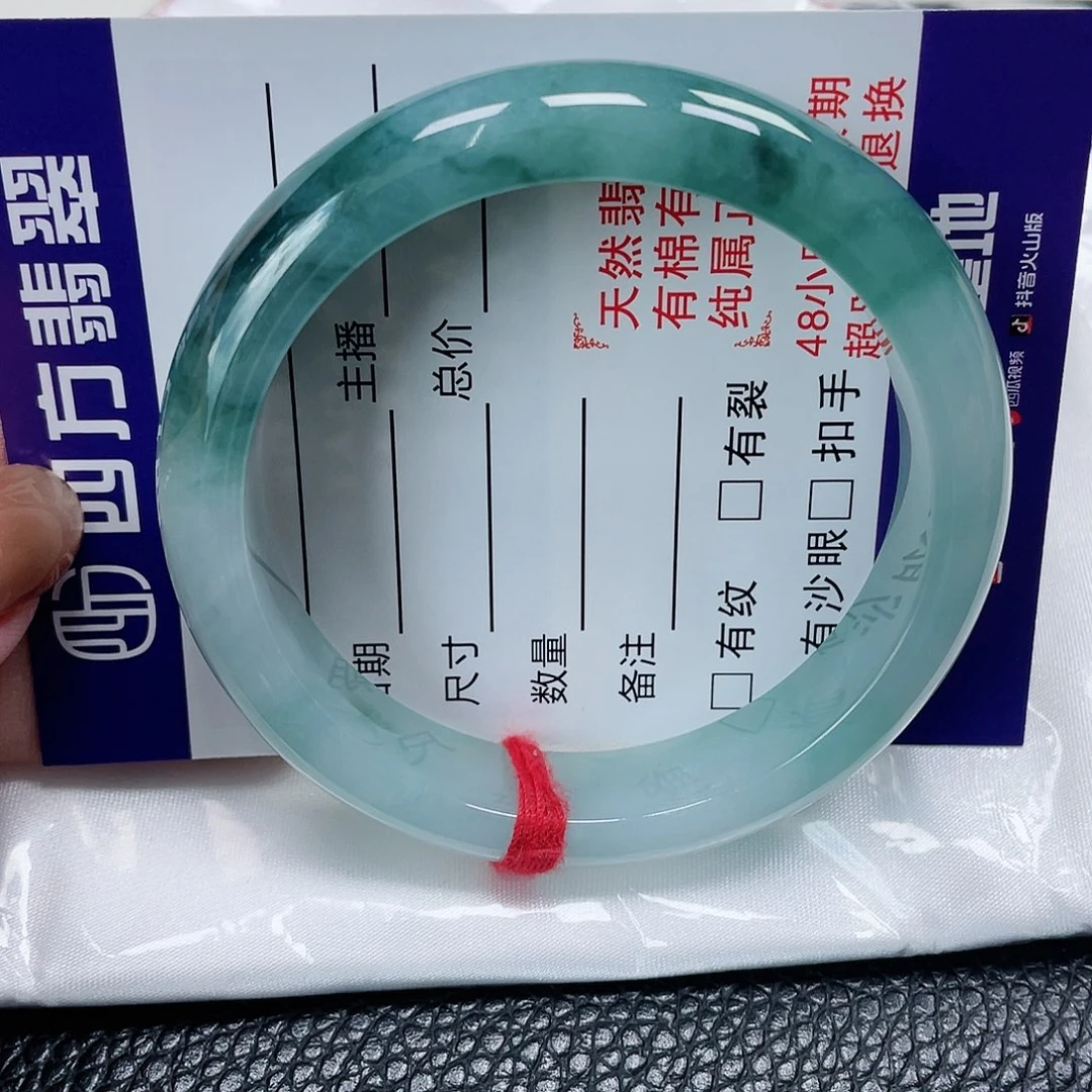 翡翠手镯未镶嵌缅甸翡翠54圈