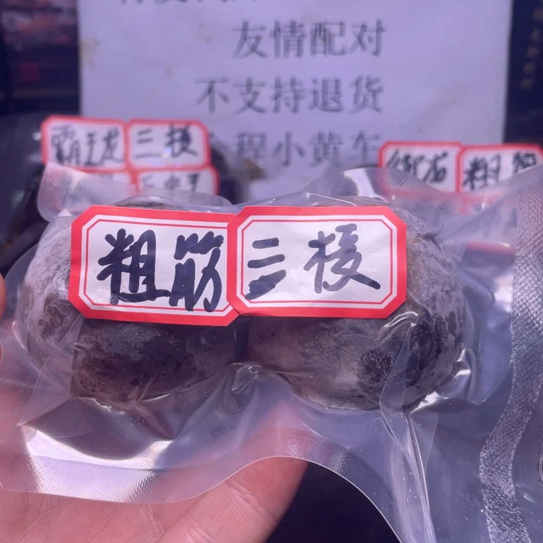 ****文玩核桃把件文玩任